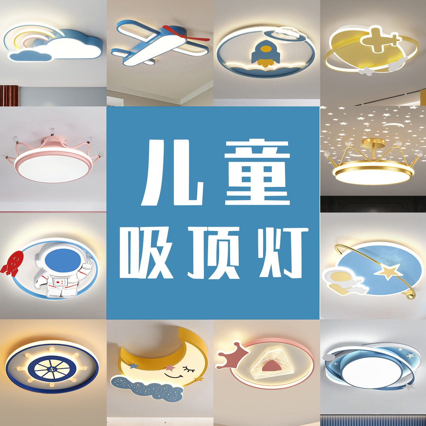 Nordic Crown Bedroom Ceiling Lamp Creative Warm Modern Light Luxury Second Bedroom Princess Girls Children's Room Chandelier