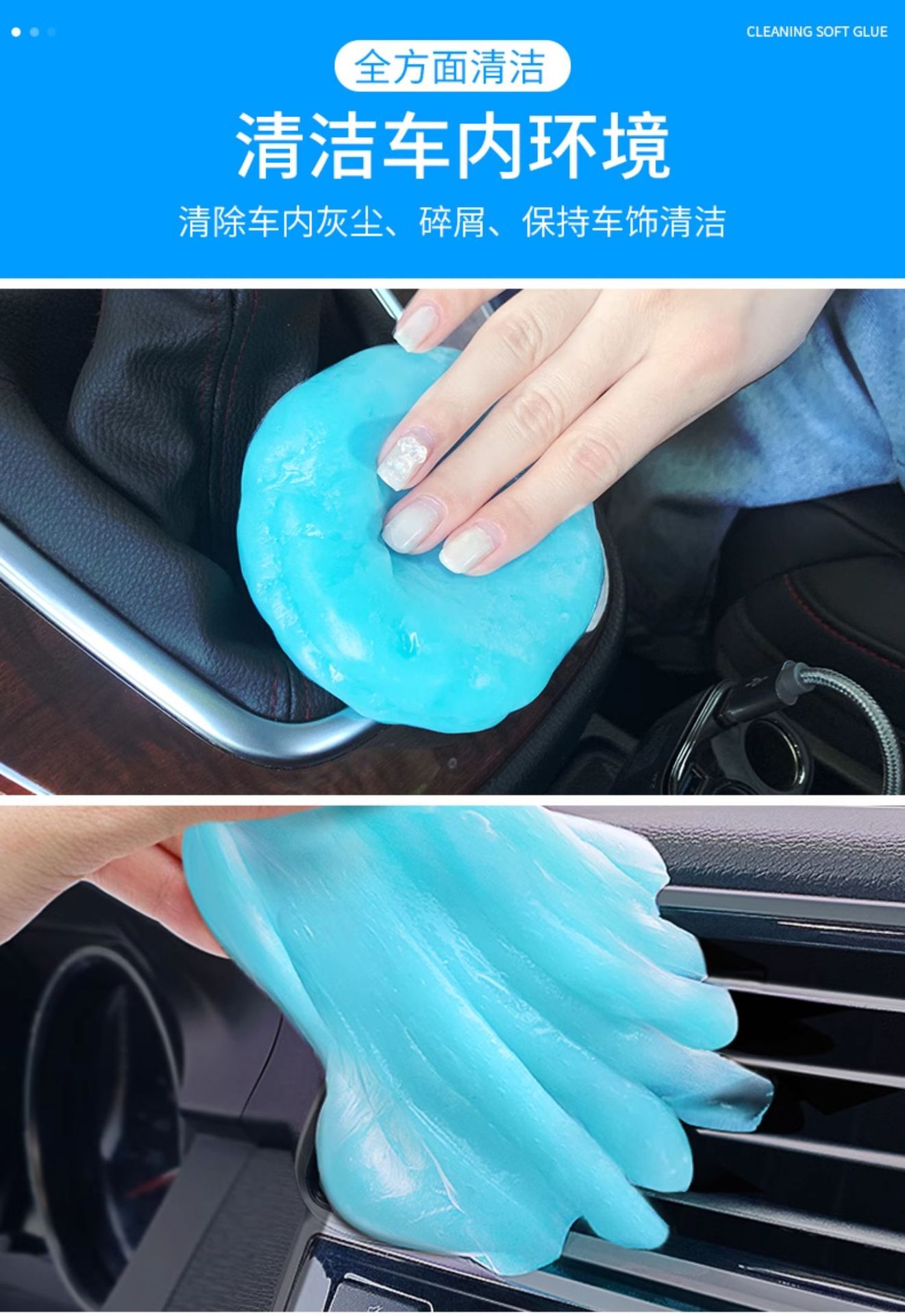 Goo-Gel for Cleaning Trash and Dirt, Keyboard Cleaning, Only Sticks to Dust, Not to Hands, Car Cleaning Gel, Soft Gel for Dust Removal, Screen Dust Removal