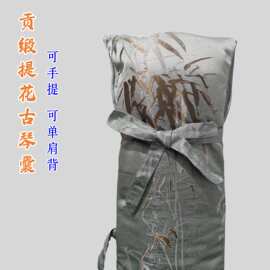 古琴琴囊贡缎提花琴套中国风竹叶琴袋中式古风琴衣可背可提布琴包