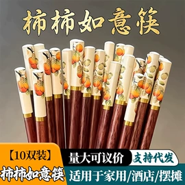 筷子;一次性筷子;一次性餐具