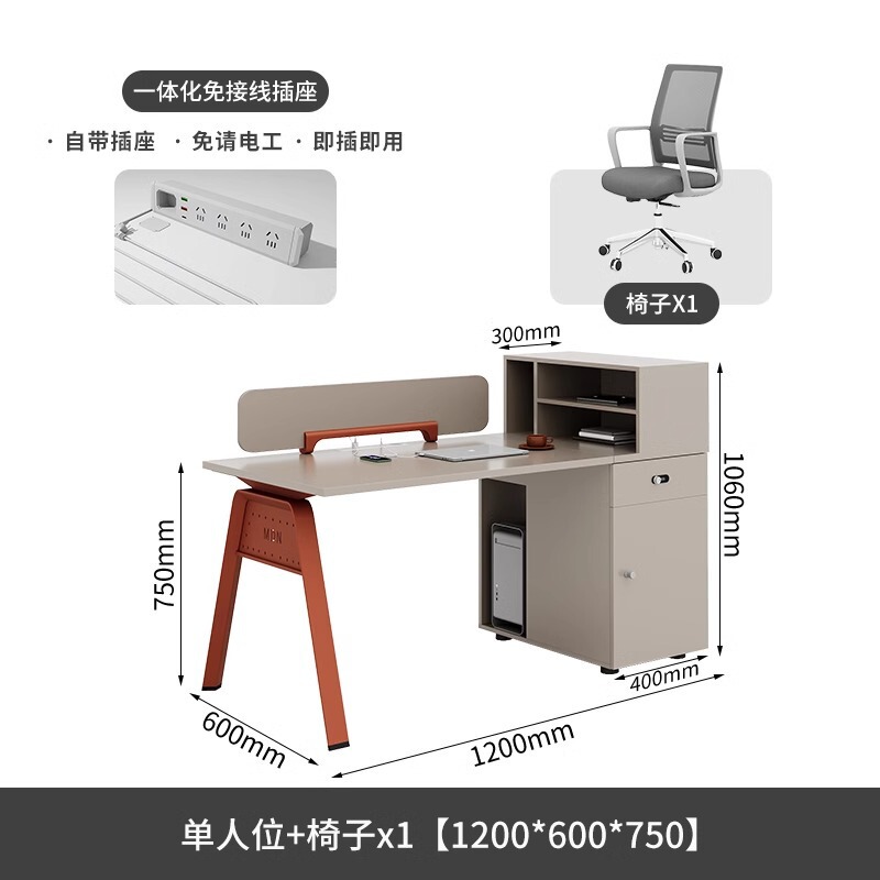 职员办公桌椅组合简约现代员工卡座四六人位办公桌屏风工位电脑桌|undefined
