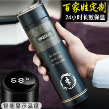 保温杯男士大容量水杯便携304不锈钢杯子女学生情侣定作刻字包邮