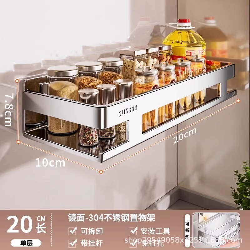 304不锈钢多功能墙上调味料收纳架子壁挂式免打孔厨房调料置物架|undefined
