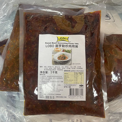 タイは豚肉の末調味料loboの甘いバジルを入れて肉の味噌を炒めます。