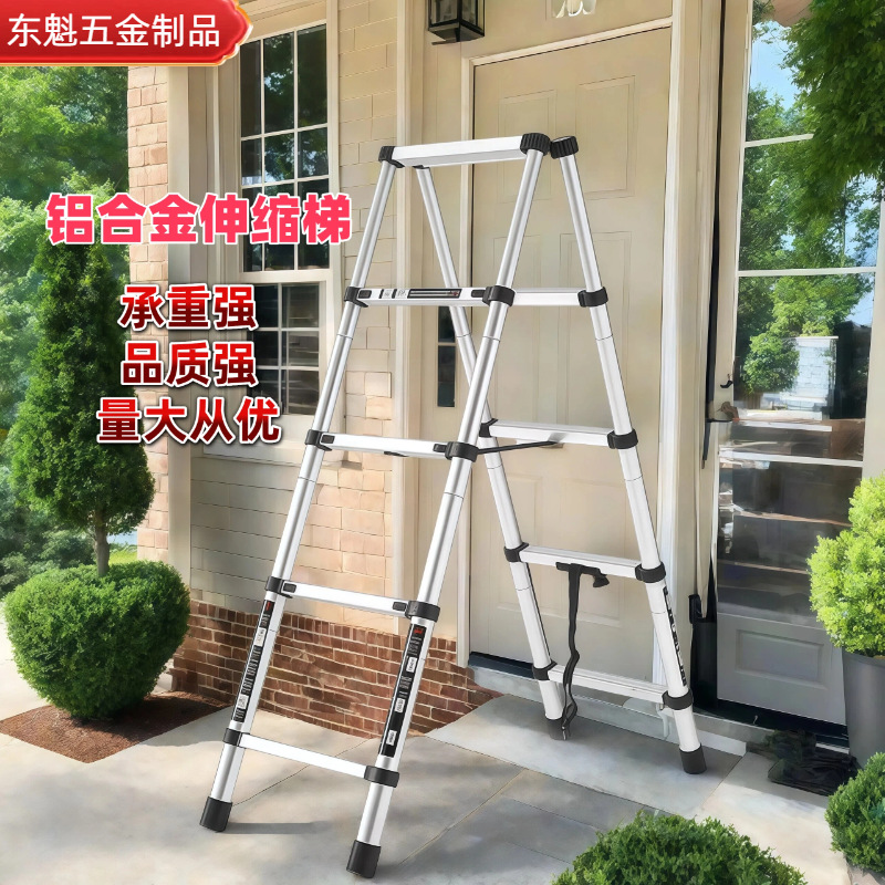 家用多功能升降折叠梯铝合金竹节梯工程阁楼通用便携伸缩人字铝梯