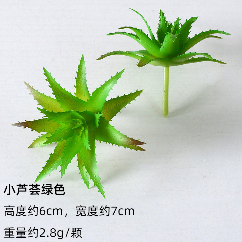 Simulación transfronteriza suculenta especial para plantación de aloe vera pequeña plantación verde pequeña plantación de bonsai pequeña plantación de flores suculentas accesorios diy falso plantación verde