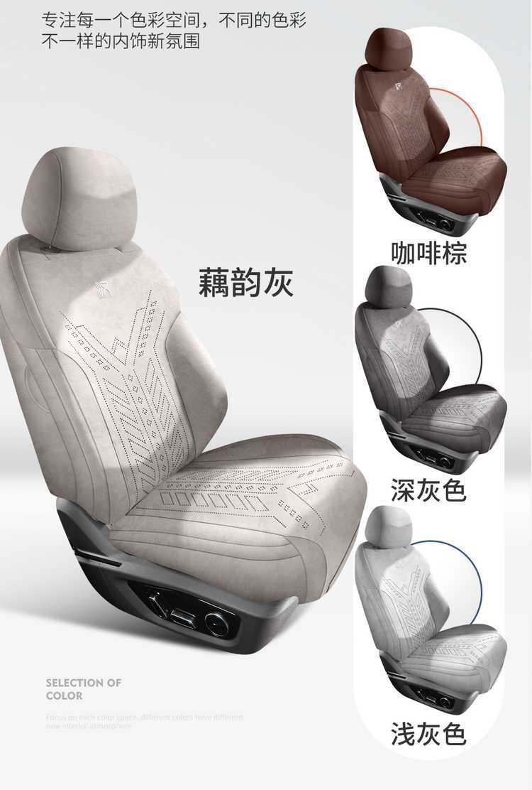 Seat Cushion for 2025 BYD Han Lamos Car, Half-Wrapped, Four Seasons
