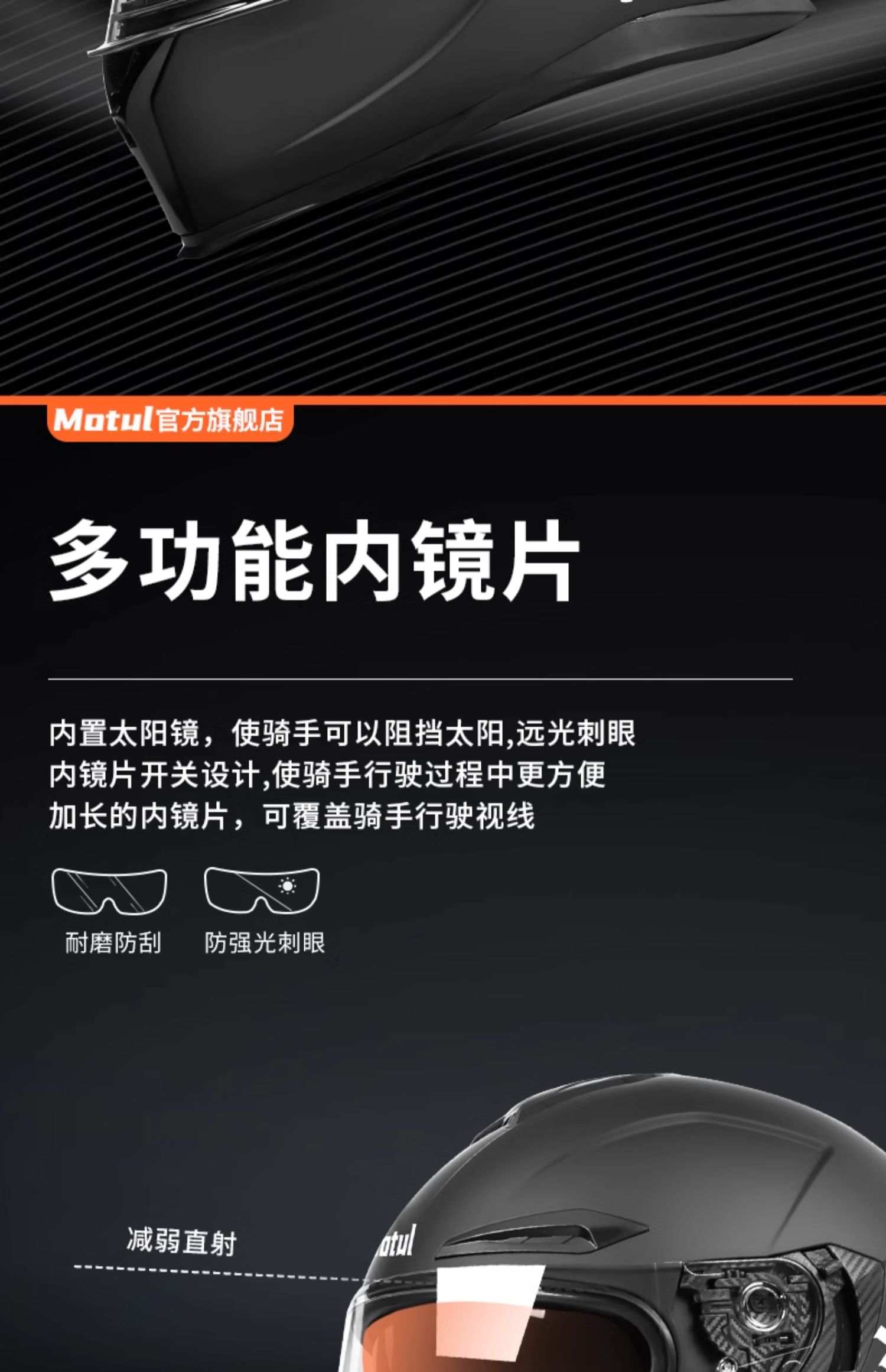 MOTUL Spoiler Bluetooth Headset Full Helmet Dual Lens Motorcycle Helmet