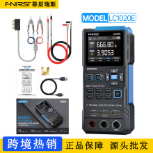 FNIRSI數字電橋手持式便攜測試儀電阻電感電容貼片LCR智能萬用表