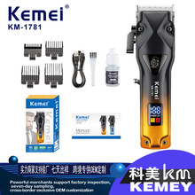 ����kemei�¿����l늄��Ƽ����@���{��USB��������l�ꌣ�����l��