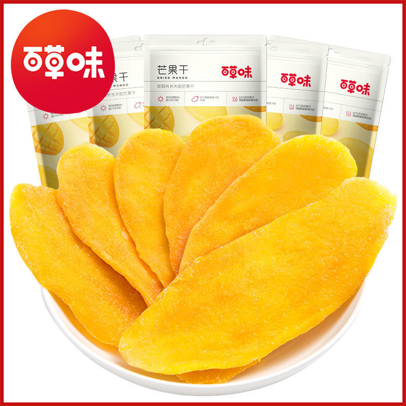 Dried mango 120g*5 bags of dried fruits thick cut candied fruits…