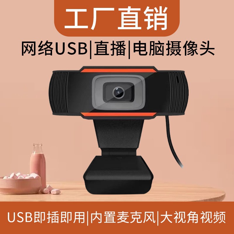 Cámara de computadora A31 480P HD 300.000 píxeles Enseñanza de clase en línea Transmisión en vivo Cámara de computadora USB sin unidad