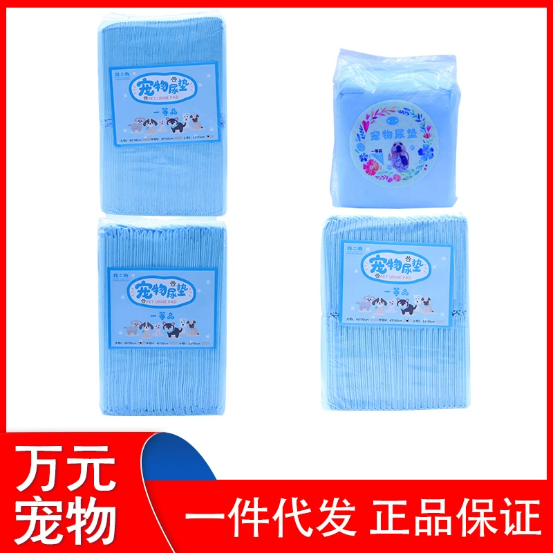 Chen Erdog, домашняя собака, кошка с одноразовой тренировочной подгузником, подгузник, первоклассный SML номер поколения волос