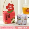 Teacher's Day Scented Tea-White Peach Oolong Tea