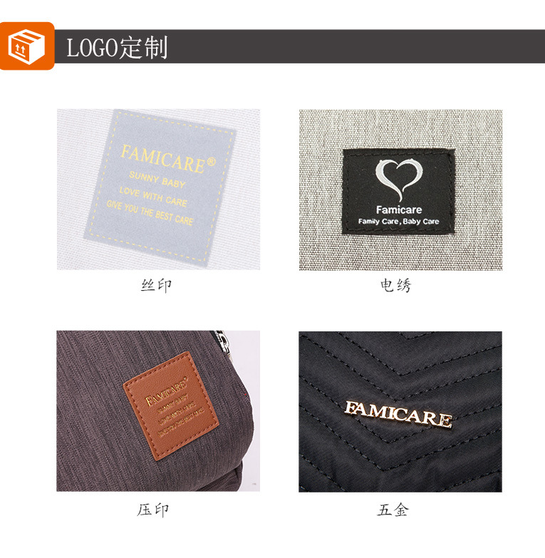 LOGO定制-2
