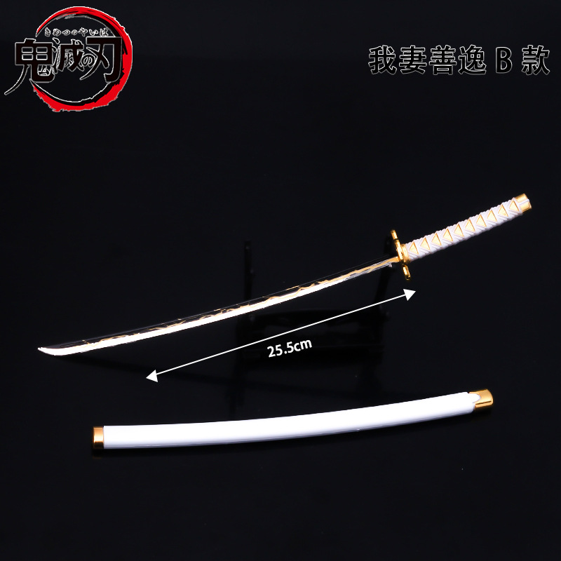 Ghost Blade japonés rueda cuchillo columna de roca columna de insectos columna de carbón Zhilang columna de sonido Xia columna con vaina de aleación modelo de arma decoración 25CM