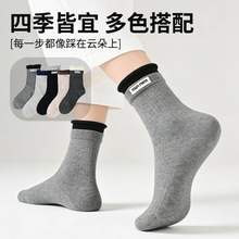翻边中筒袜女袜棉袜简约ins风袜子吸汗透气不易起球耐磨通勤袜