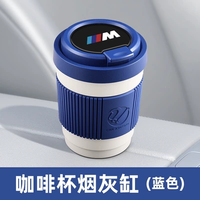 Car ashtray – for BMW 3 Series 330li - m-mark-blue