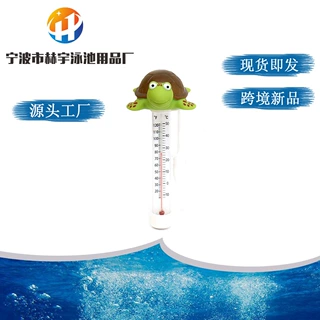 工厂直供 游泳池浴池测量水温用 防水漂浮动物水温度计 海龟