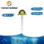 水温测量防水浴池动物