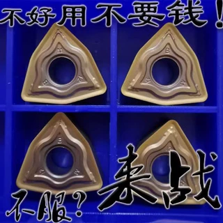 加工电焊件调质钢不锈钢40Cr数控桃型车刀片WNMG080408/080404-BM