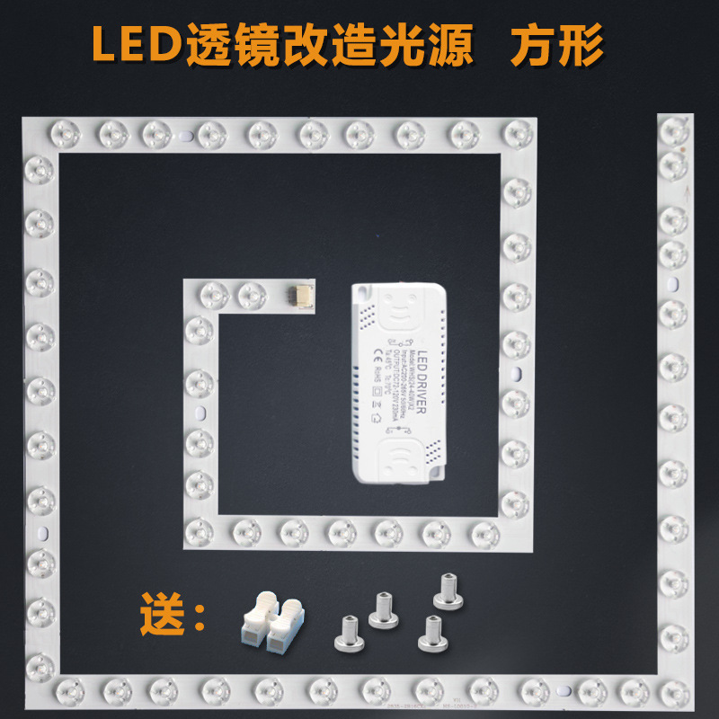 led strip ceiling lamp wick retrofit led bulb retrofit lamp with tube-shaped square lamp board patch light source