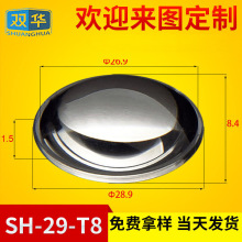 ��������W͹͸�RͶ���������͸�Rϴ������ˮ͸�RSH-29-T8���l