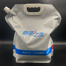 Դ�^�S�Ҷ���5L����ˮ�� ʳƷ�����ˮ��ϴ� ��y������ʽ�X����