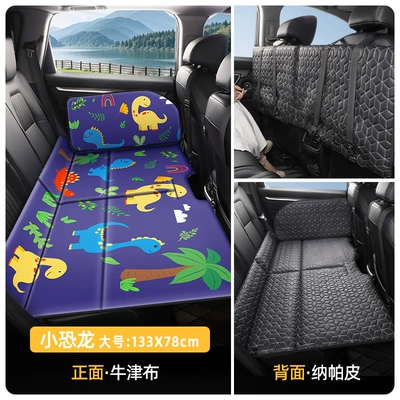 cartoon children's foldable car bed, Vehicle-mounted inflatable bed - large-size-13378-little-dinosaur-double-sided-cartoon-foldable