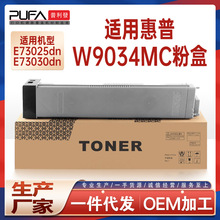 ����W9034MC����E73025dn�ۺ�E73030��ӡ��ī��̼��MFPE730�����