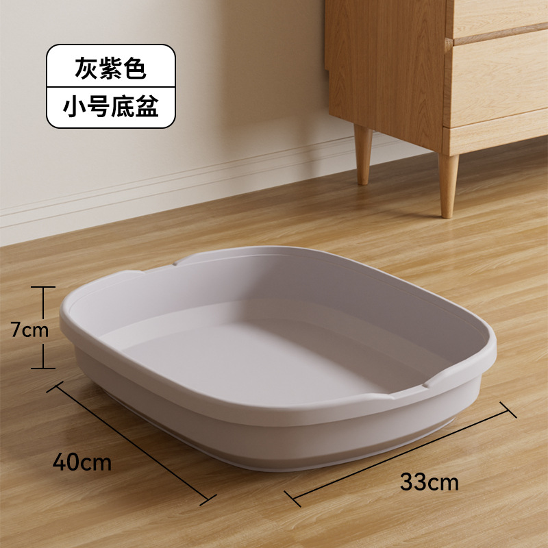 Lavabo de plástico para gatos de gran tamaño anti-salpicaduras semicerradas inodoro para gatos abierto lavabo para arena para gatos suministros para gatos jóvenes
