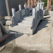 厂家现货园林景观石栏杆 公园景观整体石桥 仿古园林青石栏板坐凳