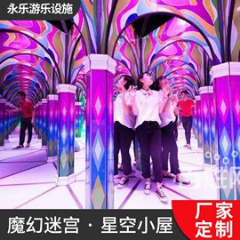 其他游艺设施;感统训练器材;景观雕塑