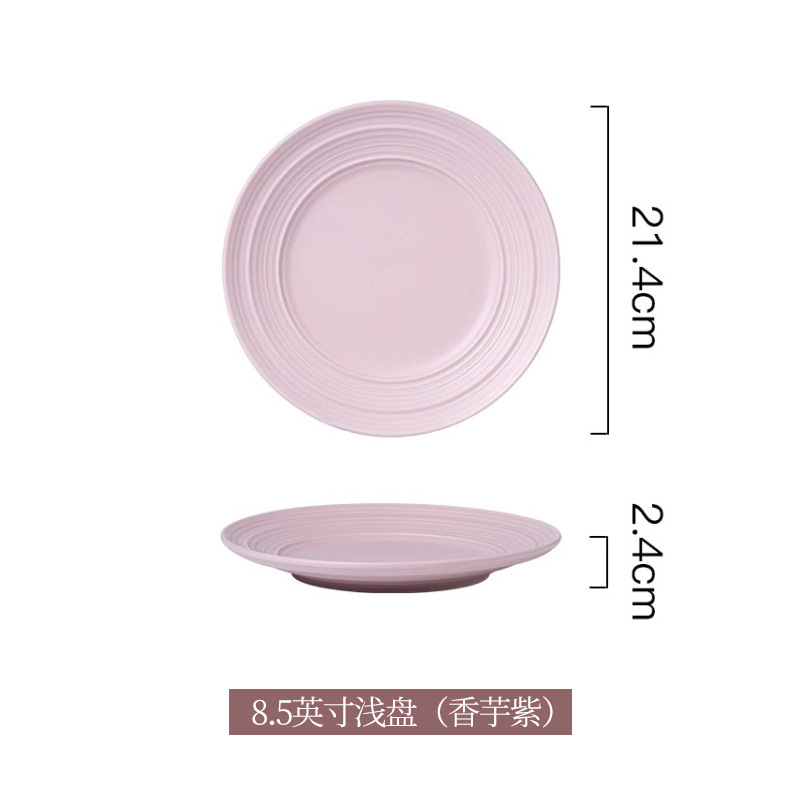 8.5inch 얕은 접시 (타로 퍼플)