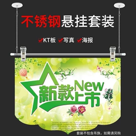 纸类标签;展示架;POP广告纸