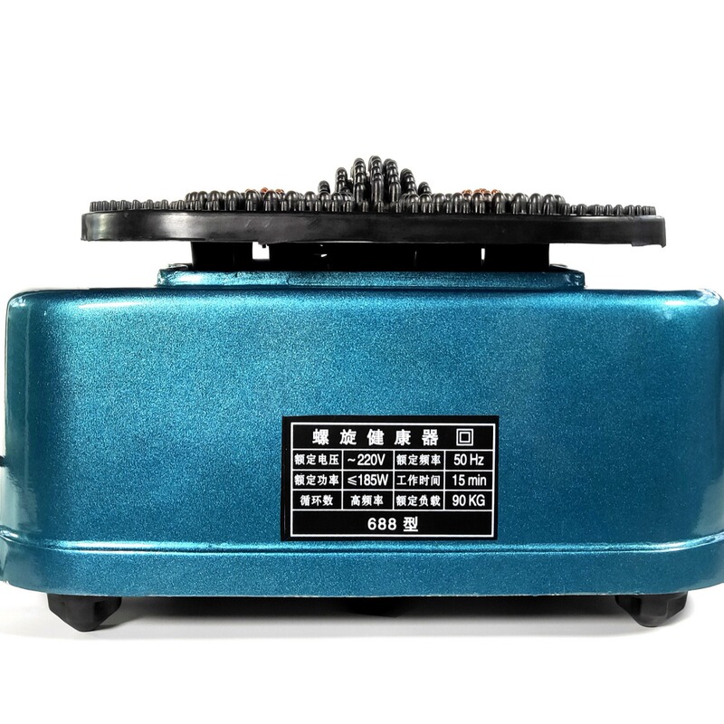 足裏マッサージ気血循環機高周波振動多機能理全身家庭用マッサージ器工場直売|undefined