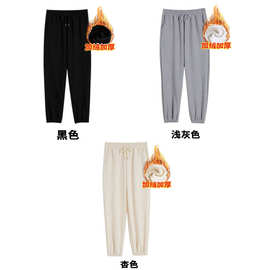 （6535华夫格复合银狐绒450克）宽松束脚休闲裤卫裤