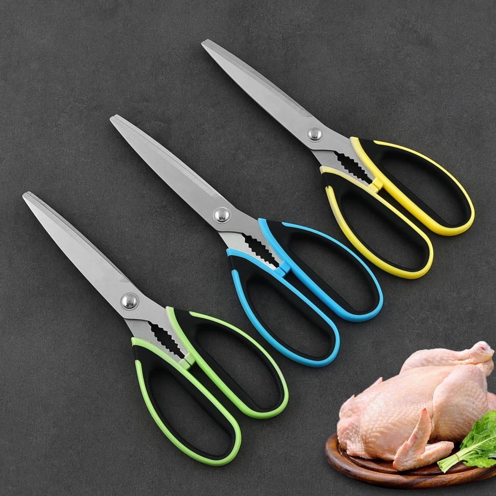 韩国GGOMI厨房剪刀家用多功能不锈钢剪骨头专用菜肉食物剪鸡骨剪