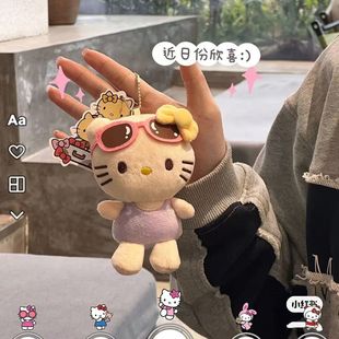 New Lavender Purple Skirt Kt Cat Plush Doll Pendant Sunglasses Flower Princess Keychain Bag Hanging