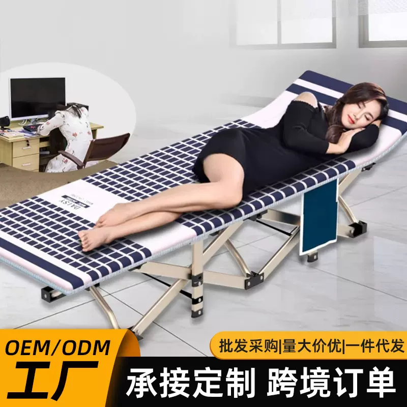 新款折叠床室内午休床办公室午休躺椅家用成人十脚床便携行军床