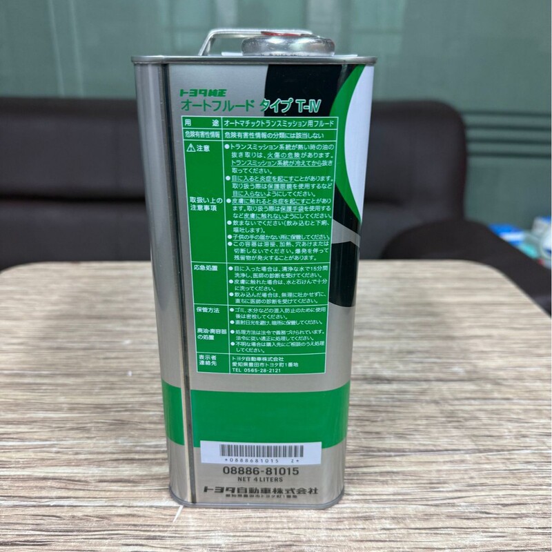 日本进口丰田变速箱油AT汽车发动机T-IV变速箱油4L|undefined