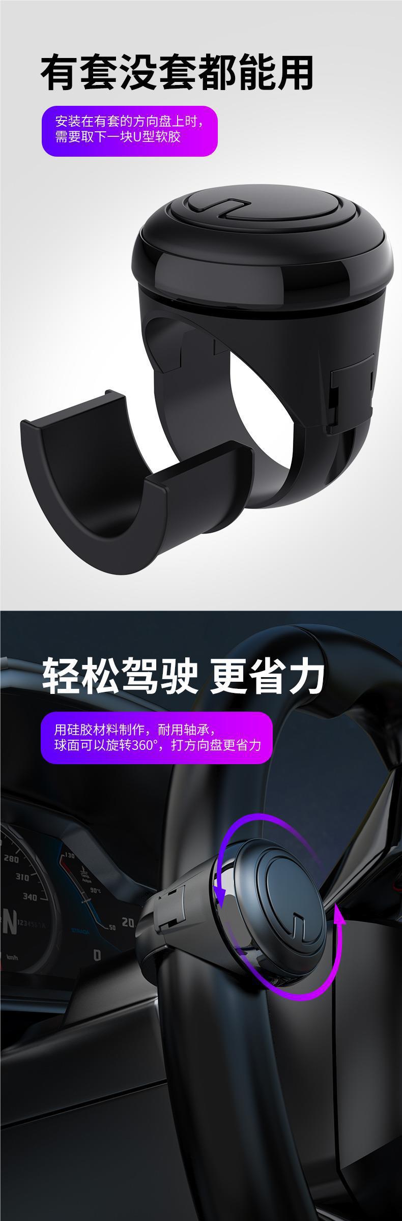 Car Steering Wheel Booster Ball Multi-Function Driving One-Hand Steering Assist Driving Booster Jinbo Strength Wholesale
