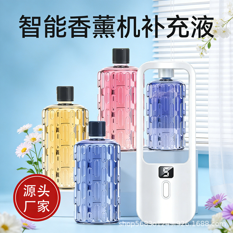 Aromatherapy Automatic Fragrance Sprayer, Smart Fragrance Machine, Waterless Spray, Rechargeable Aroma Diffuser, Bedroom Refill Liquid P3