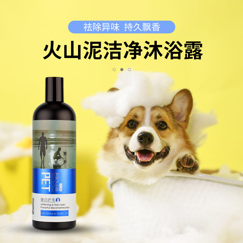 Science Pet Shampoo for Cats and Dogs, Dog Hair Care Volcanic Mud Shampoo Manufacturer