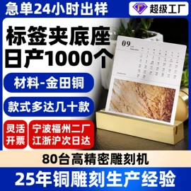金属工艺品;文房四宝套件;印章用品