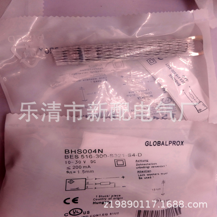 现货接近开关BES 516-300-S321-S4-D质保一年