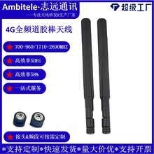 4GLTE�����z�������쾀SMA���^ȫ�Wͨ·����ȫ��������Ч���쾀