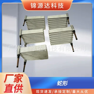 蛇形冷凝器不带翅片AS1213用于冷水机制冷机冰淇淋机冷链制冷设备