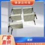 冷链制冷蛇形as1213冷凝器