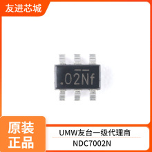 ��̨/UMW NDC7002N SOT23-6 MOS(��Ч����) UMW��̨�댧�w
